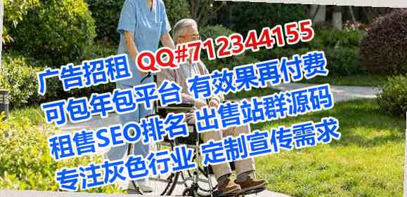 东安生子畜牧公司